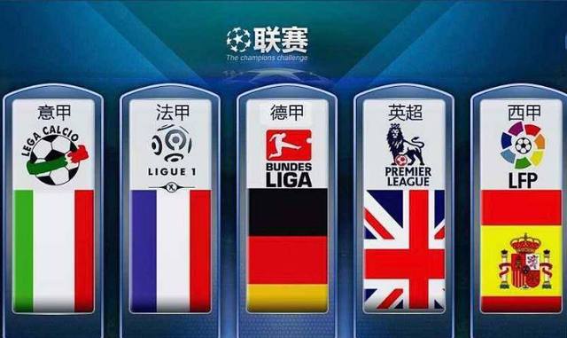 曼联不仅恢